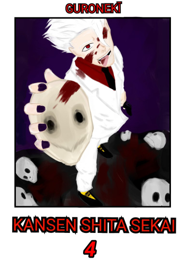 Kansen shita sekai