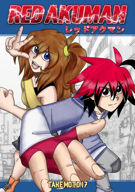 Cómic RED AKUMAN por Takemoto.17 en Histo
